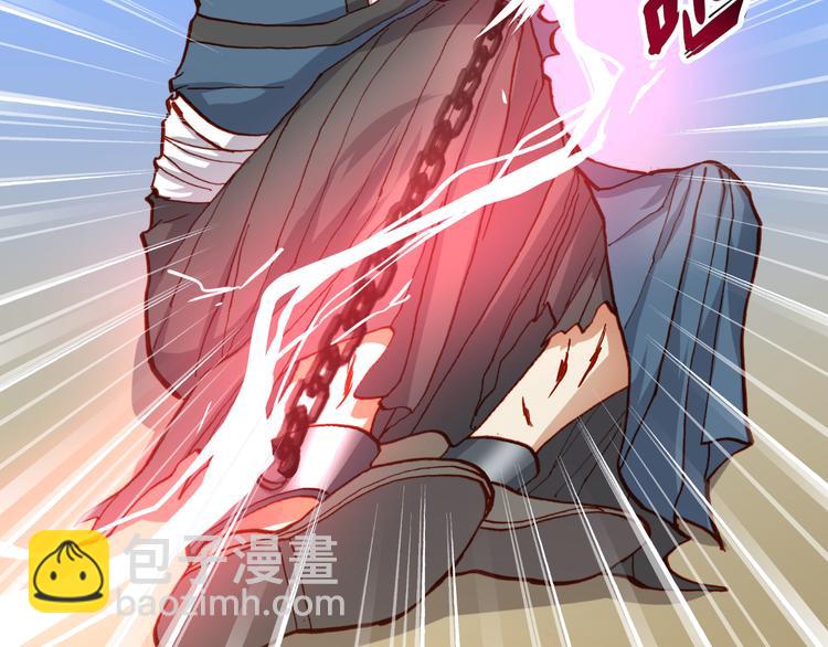 《斩梦师》第48话快跑吧！ 第34页