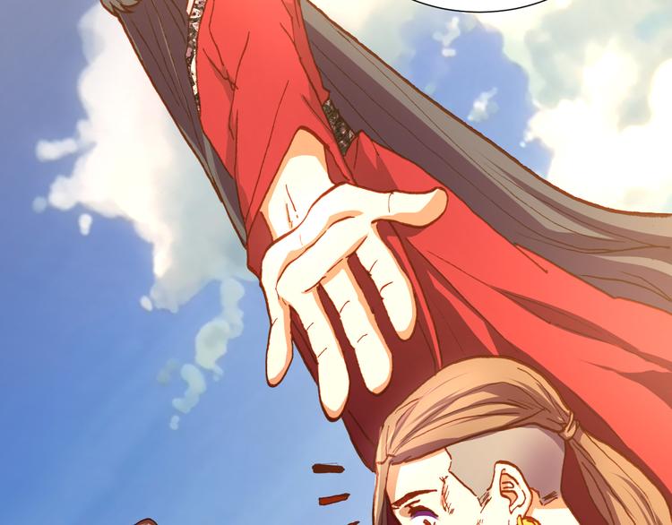 《斩梦师》第48话快跑吧！ 第36页
