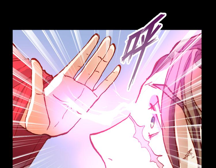 《斩梦师》第48话快跑吧！ 第43页