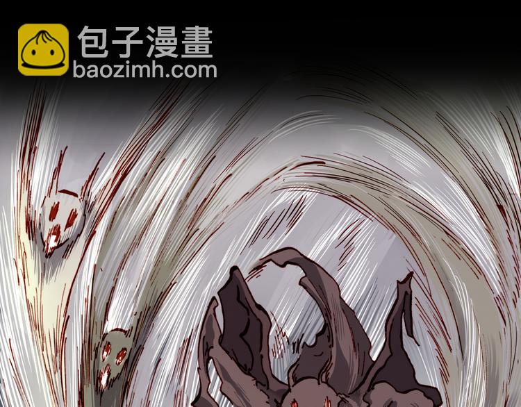 《斩梦师》第54话 大结局 第14页