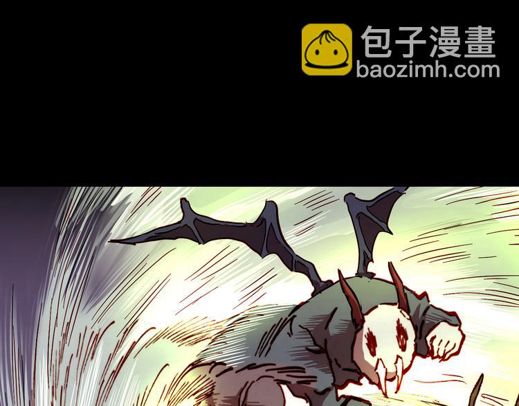 《斩梦师》第54话 大结局 第9页