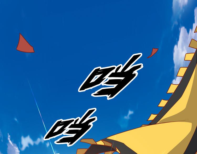 《斩梦师》第52话 悬祭的本意 第22页