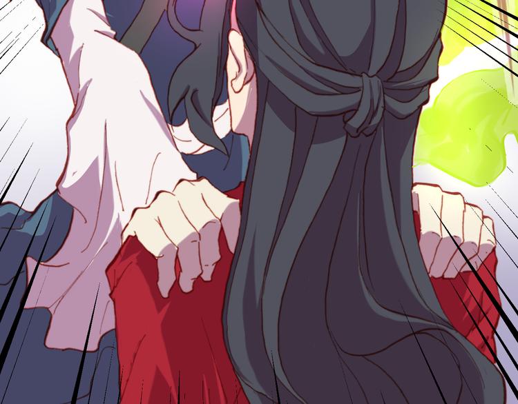 《斩梦师》第52话 悬祭的本意 第50页