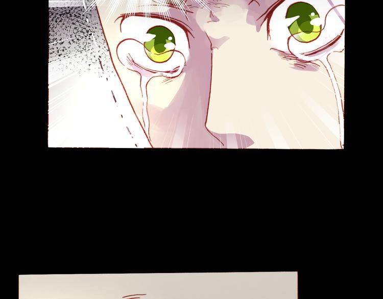 《斩梦师》第52话 悬祭的本意 第8页