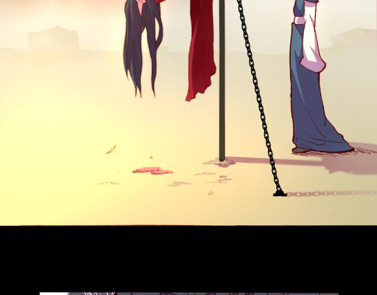 《斩梦师》第53话 毁灭与救赎 第12页