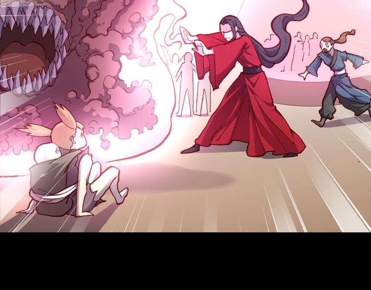 《斩梦师》第51话 无法逃脱的阴谋 第10页