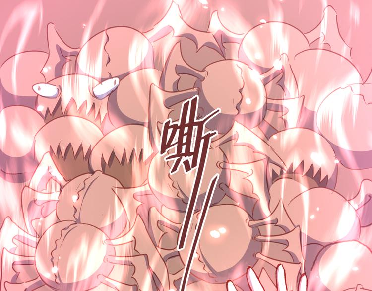 《斩梦师》第51话 无法逃脱的阴谋 第22页