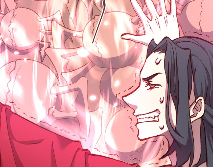 《斩梦师》第51话 无法逃脱的阴谋 第23页