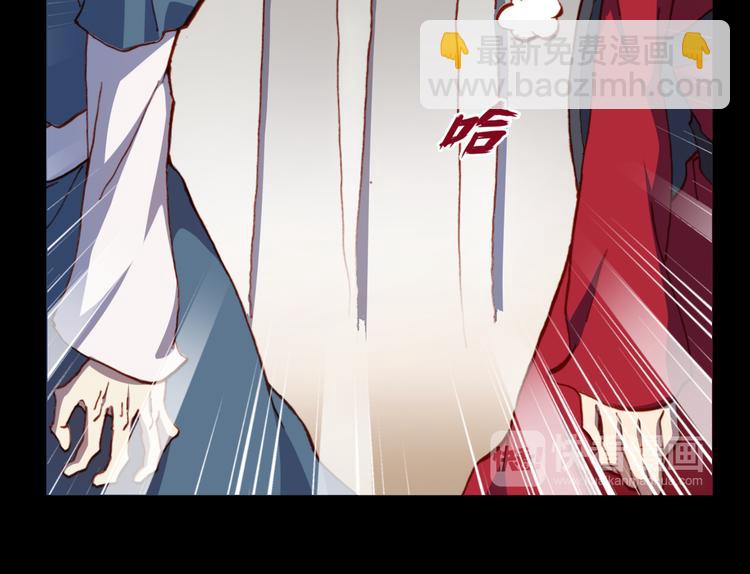 《斩梦师》第51话 无法逃脱的阴谋 第34页
