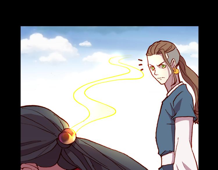 《斩梦师》第51话 无法逃脱的阴谋 第35页