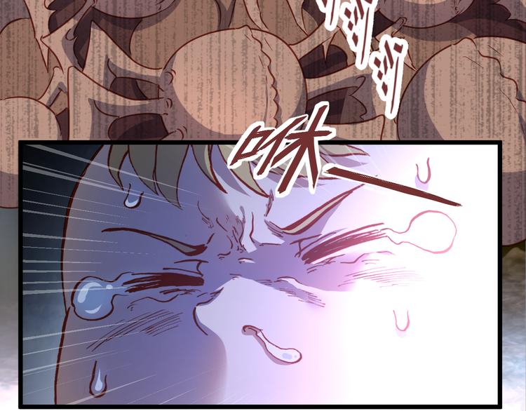 《斩梦师》第51话 无法逃脱的阴谋 第5页