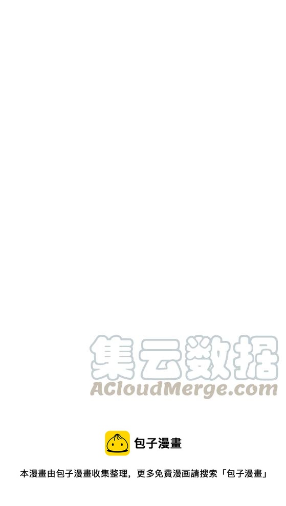 《小说版可爱的公主殿下》第132话 第31页