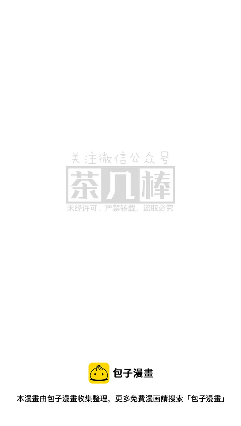 《小说版可爱的公主殿下》第157话 第22页