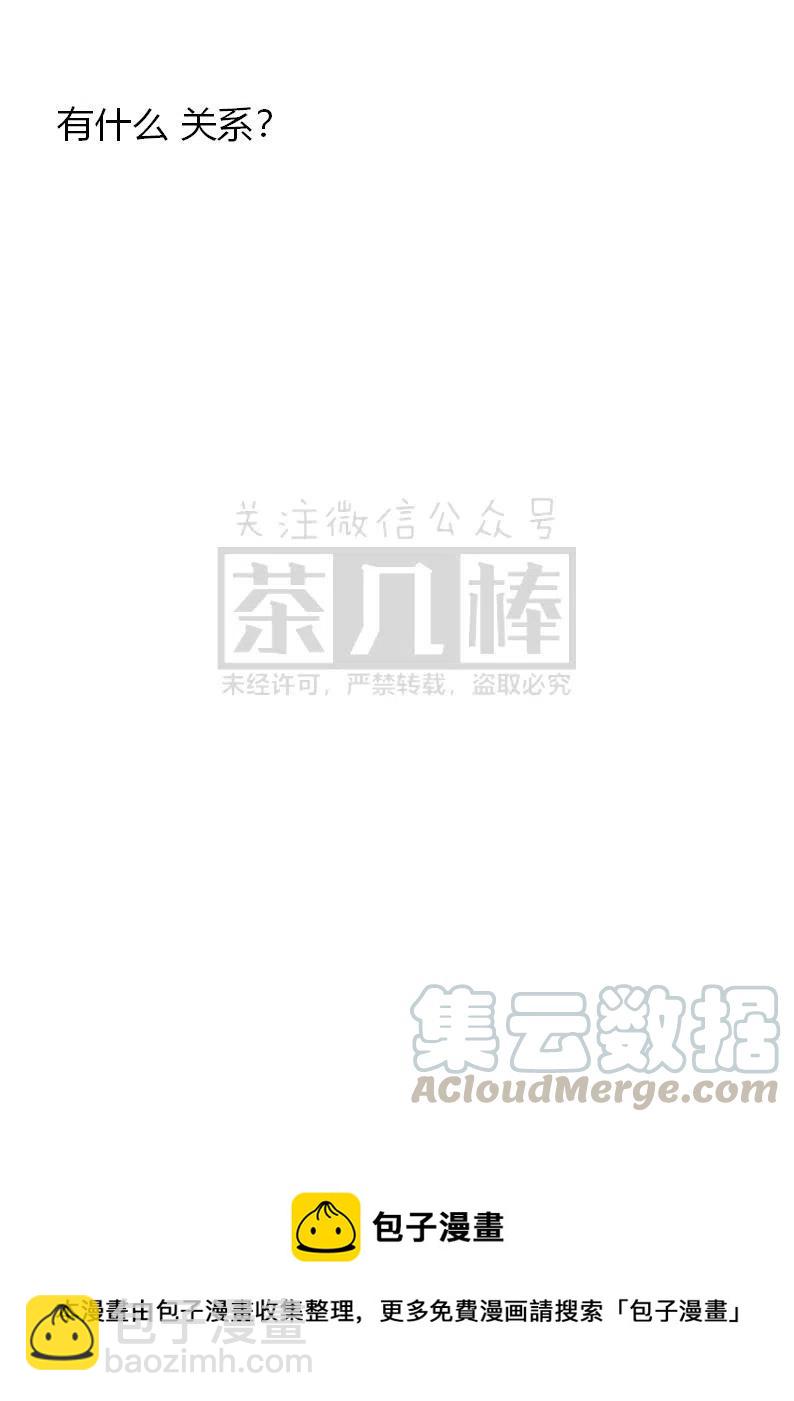 《小说版可爱的公主殿下》番外二 28 第17页