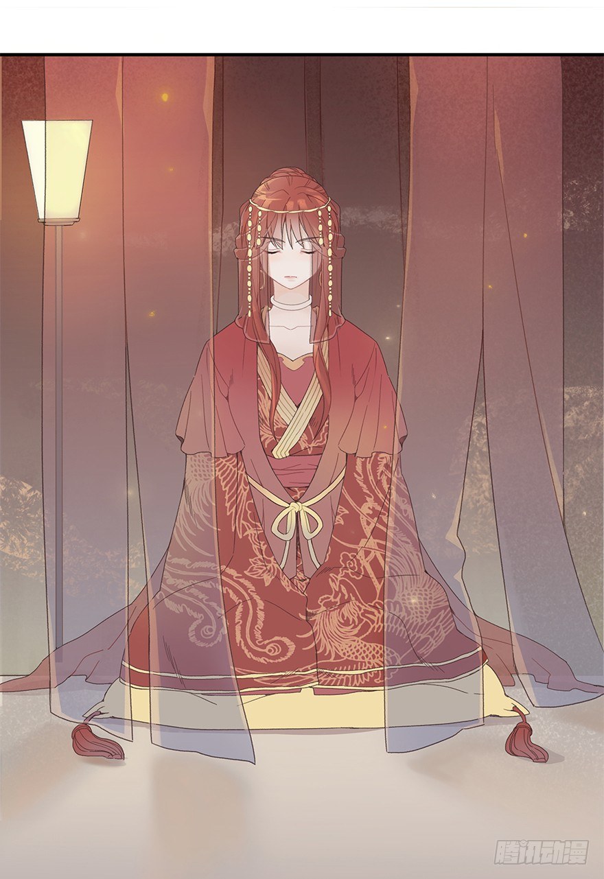 《镜·朱颜》第一镜·逃婚之路 第10页