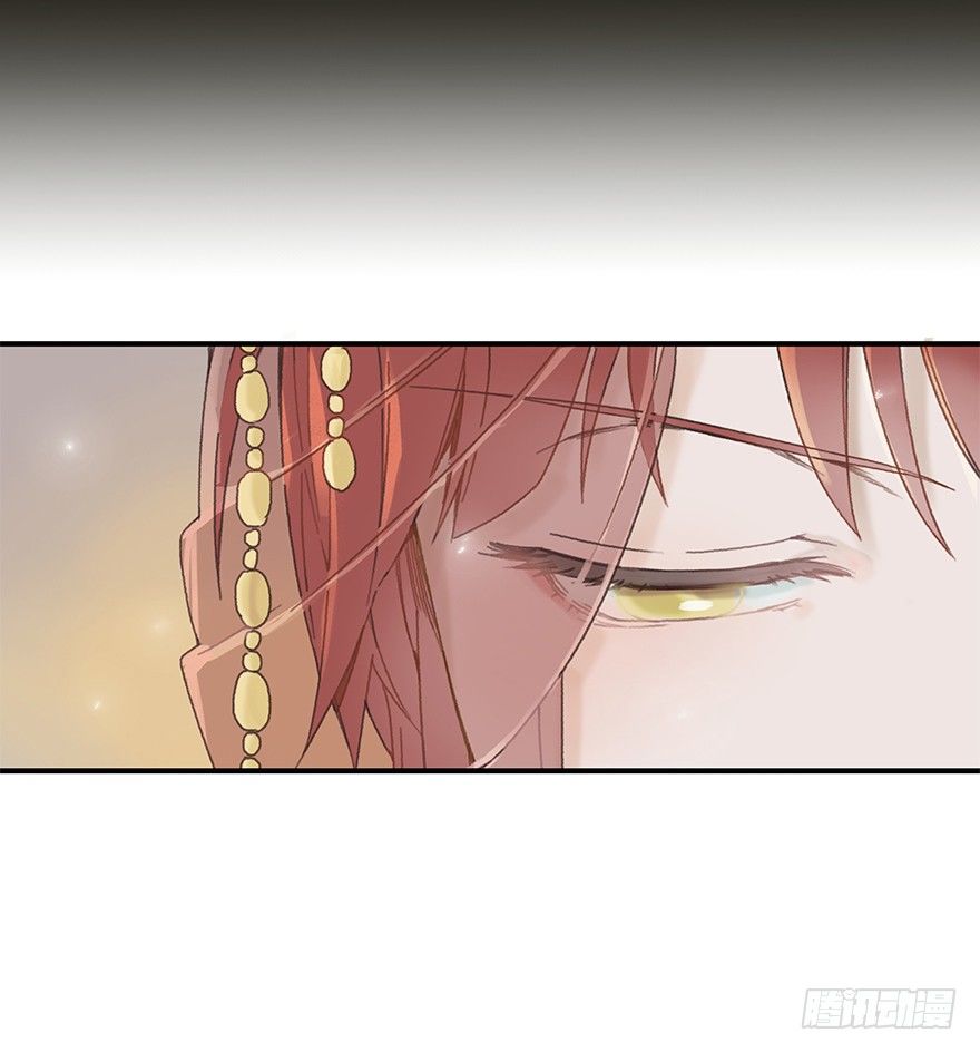 《镜·朱颜》第一镜·逃婚之路 第18页