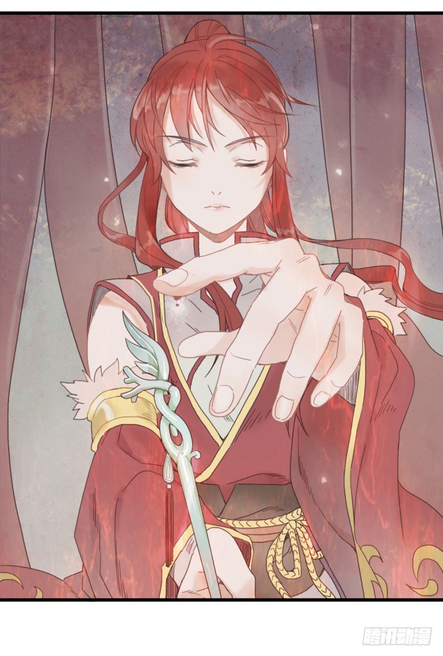 《镜·朱颜》第一镜·逃婚之路 第31页