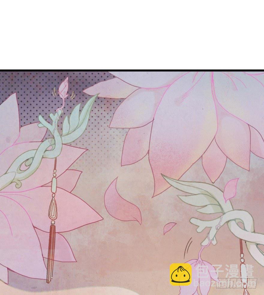 《镜·朱颜》第一镜·逃婚之路 第33页