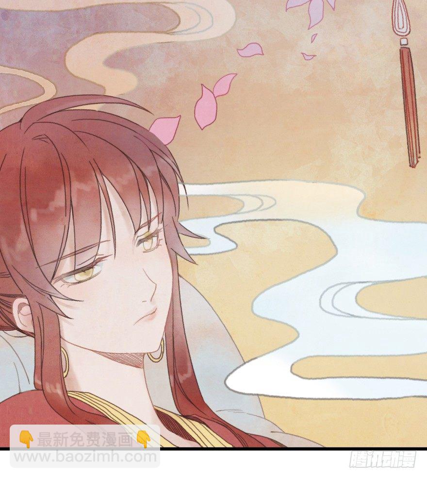 《镜·朱颜》第一镜·逃婚之路 第34页