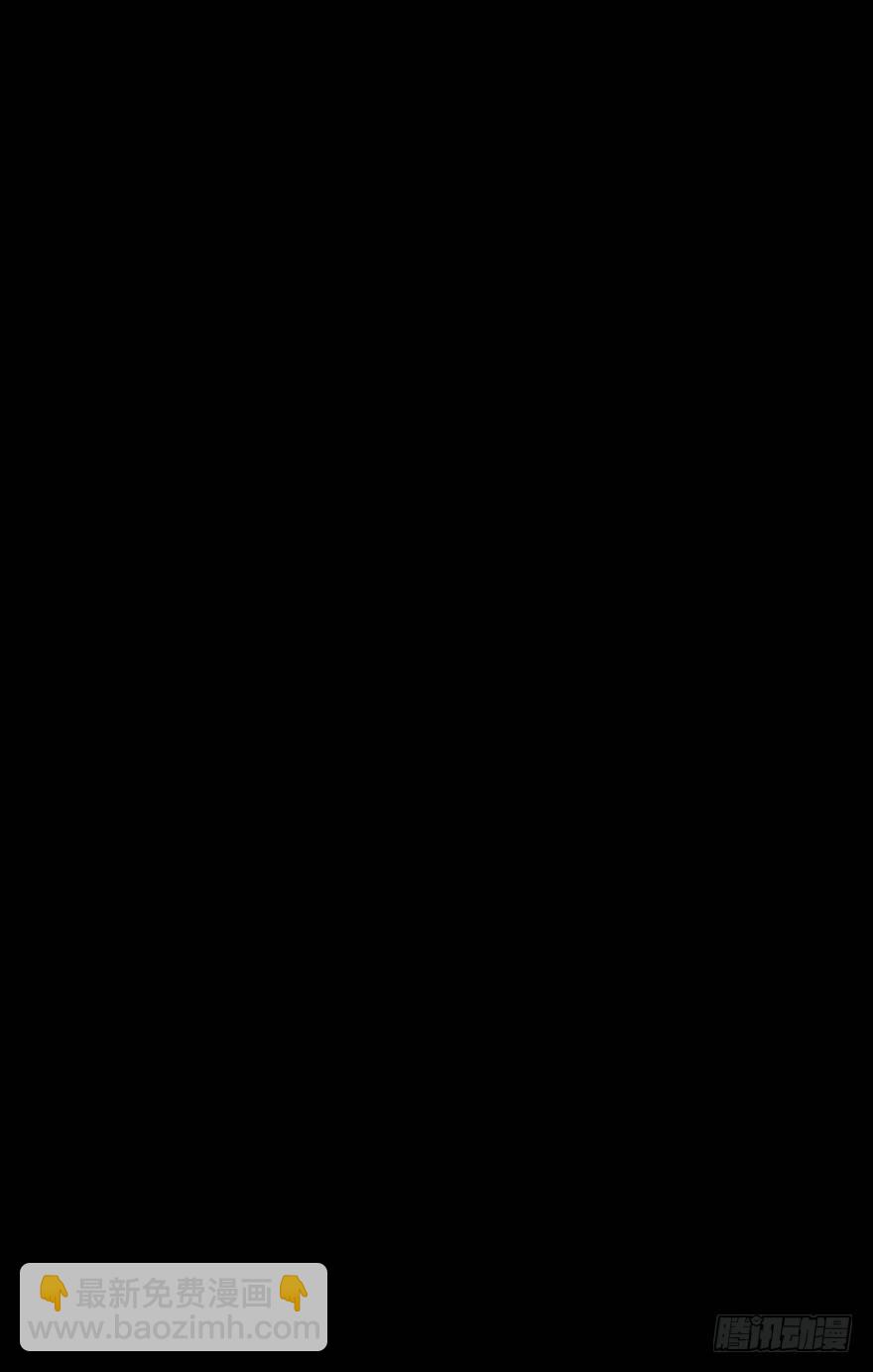 《镜·朱颜》第一镜·逃婚之路 第41页