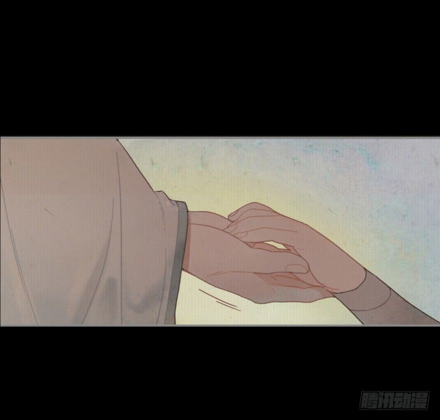 《镜·朱颜》第一镜·逃婚之路 第48页