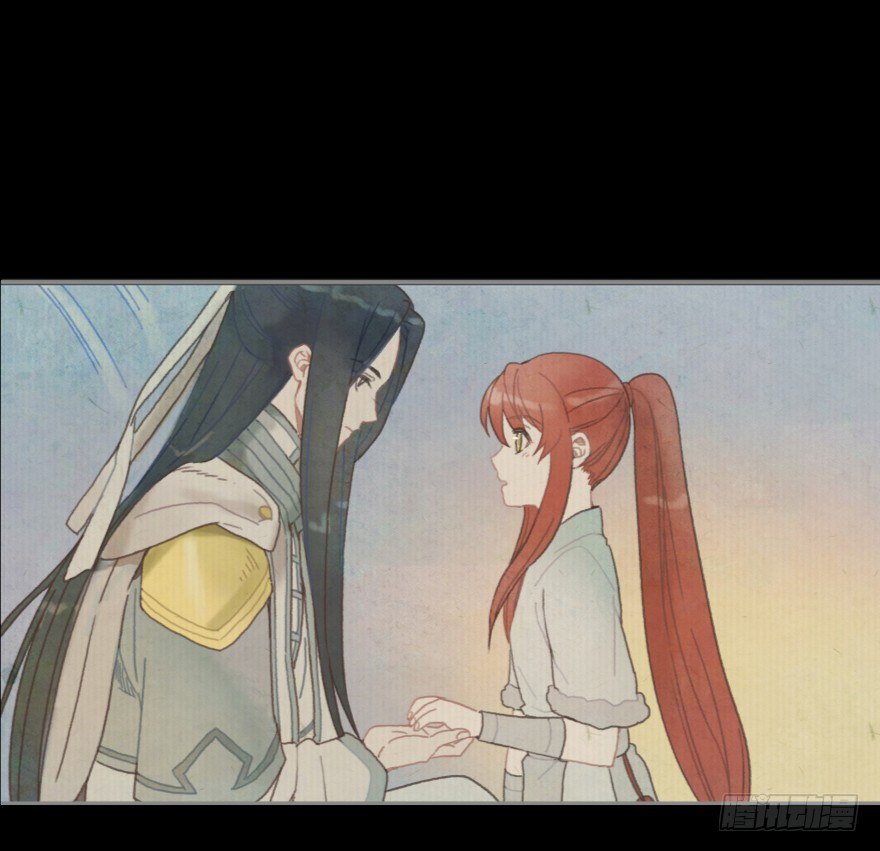 《镜·朱颜》第一镜·逃婚之路 第49页