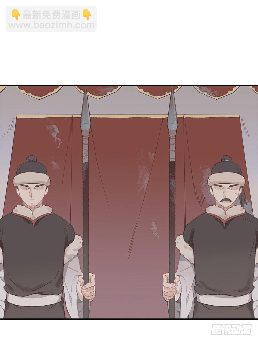 《镜·朱颜》第一镜·逃婚之路 第4页
