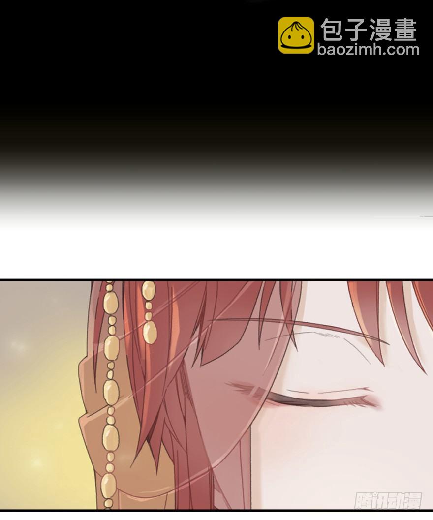 《镜·朱颜》初 第11页