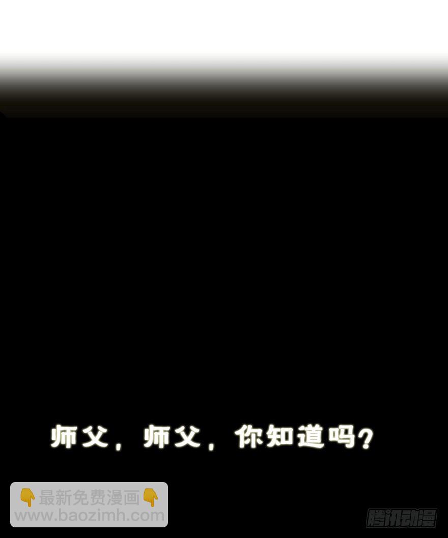 《镜·朱颜》初 第12页