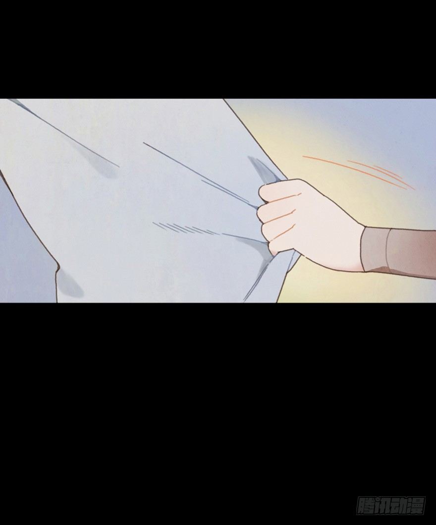 《镜·朱颜》初 第13页