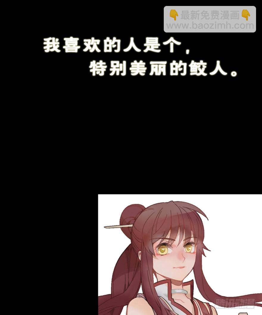《镜·朱颜》初 第14页