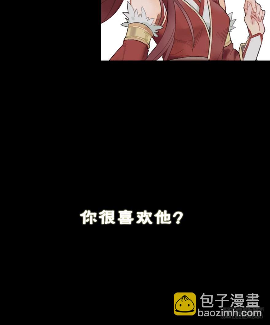 《镜·朱颜》初 第15页