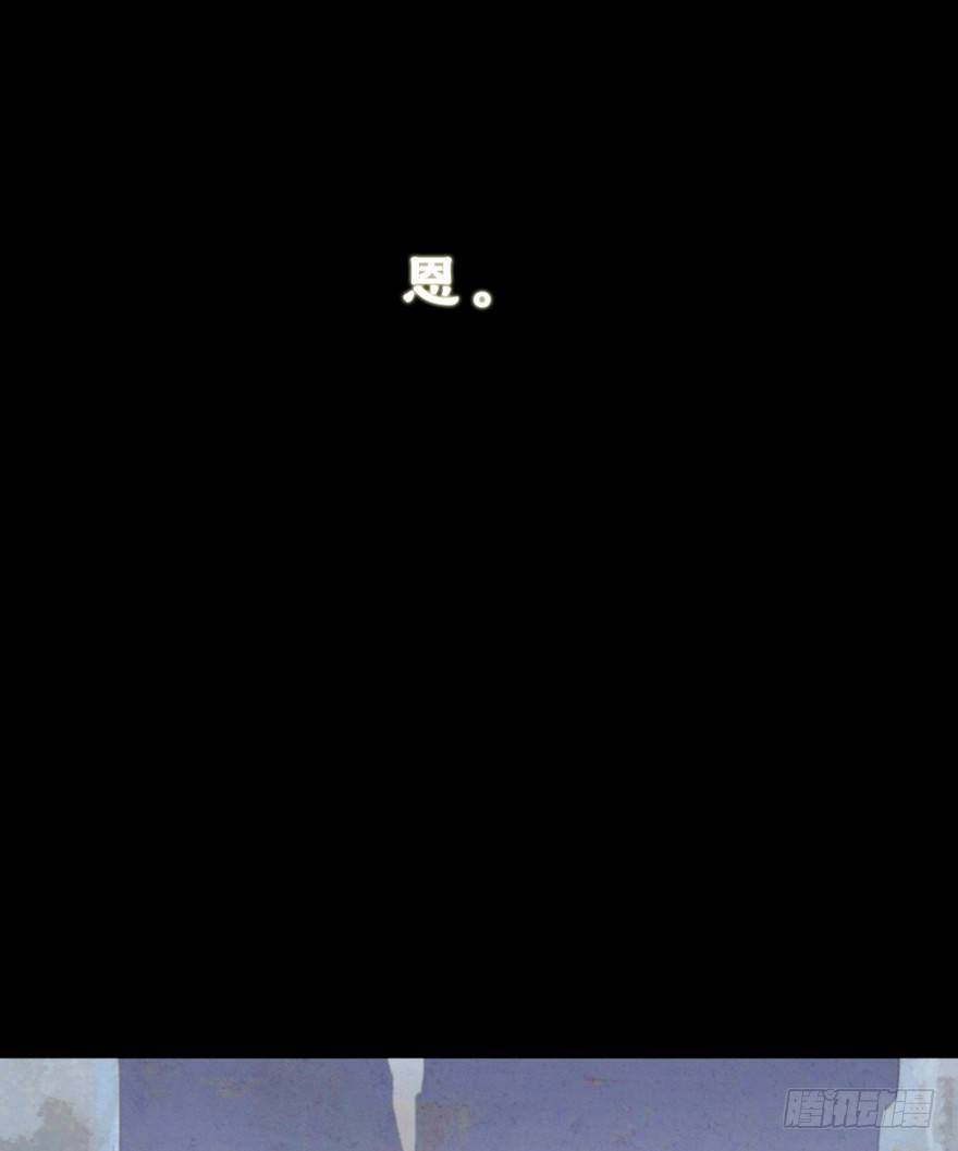 《镜·朱颜》初 第16页