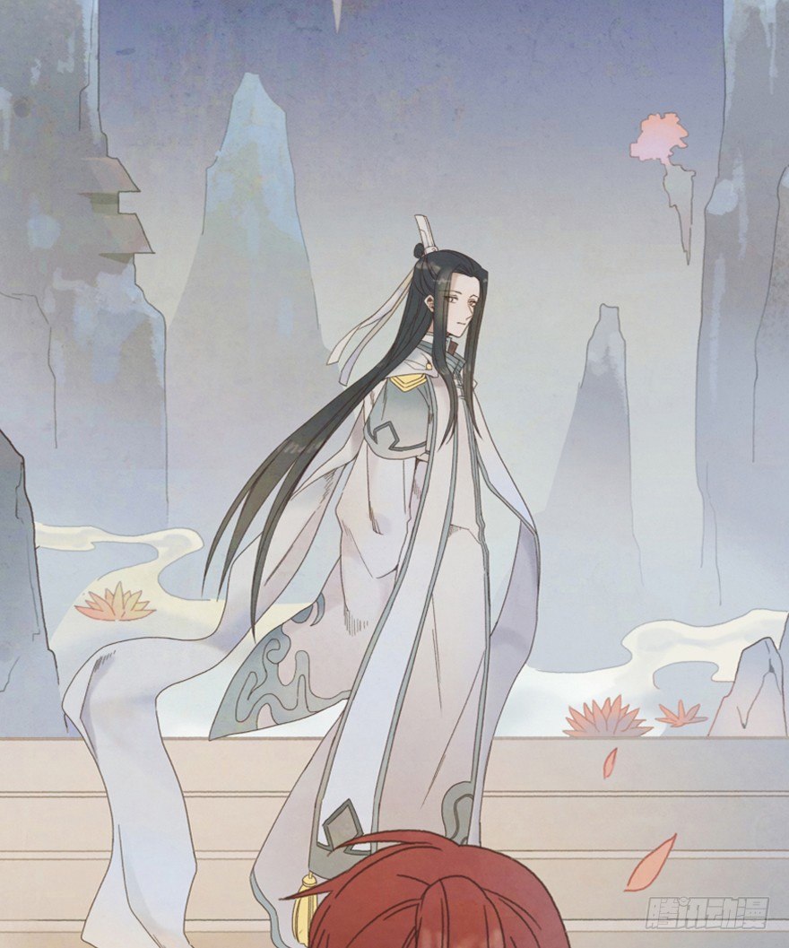 《镜·朱颜》初 第17页