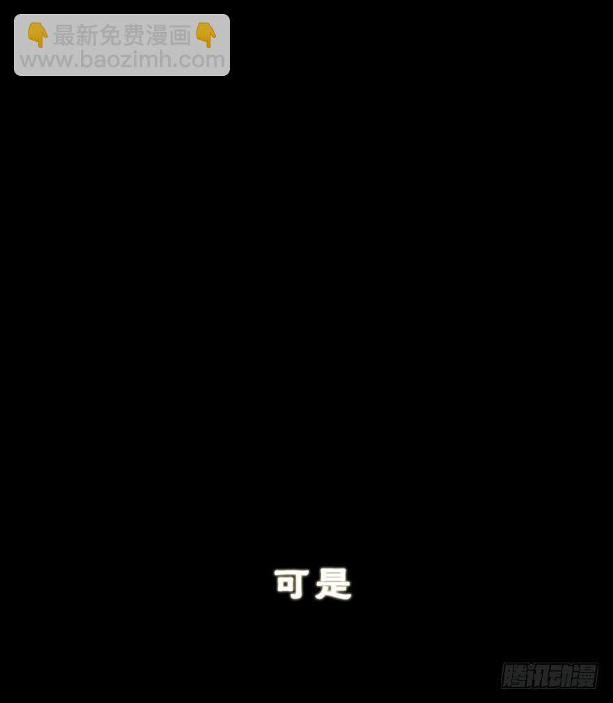 《镜·朱颜》初 第21页