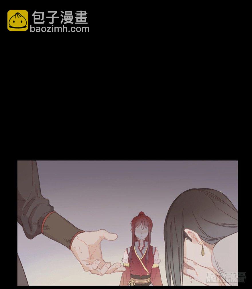 《镜·朱颜》初 第22页