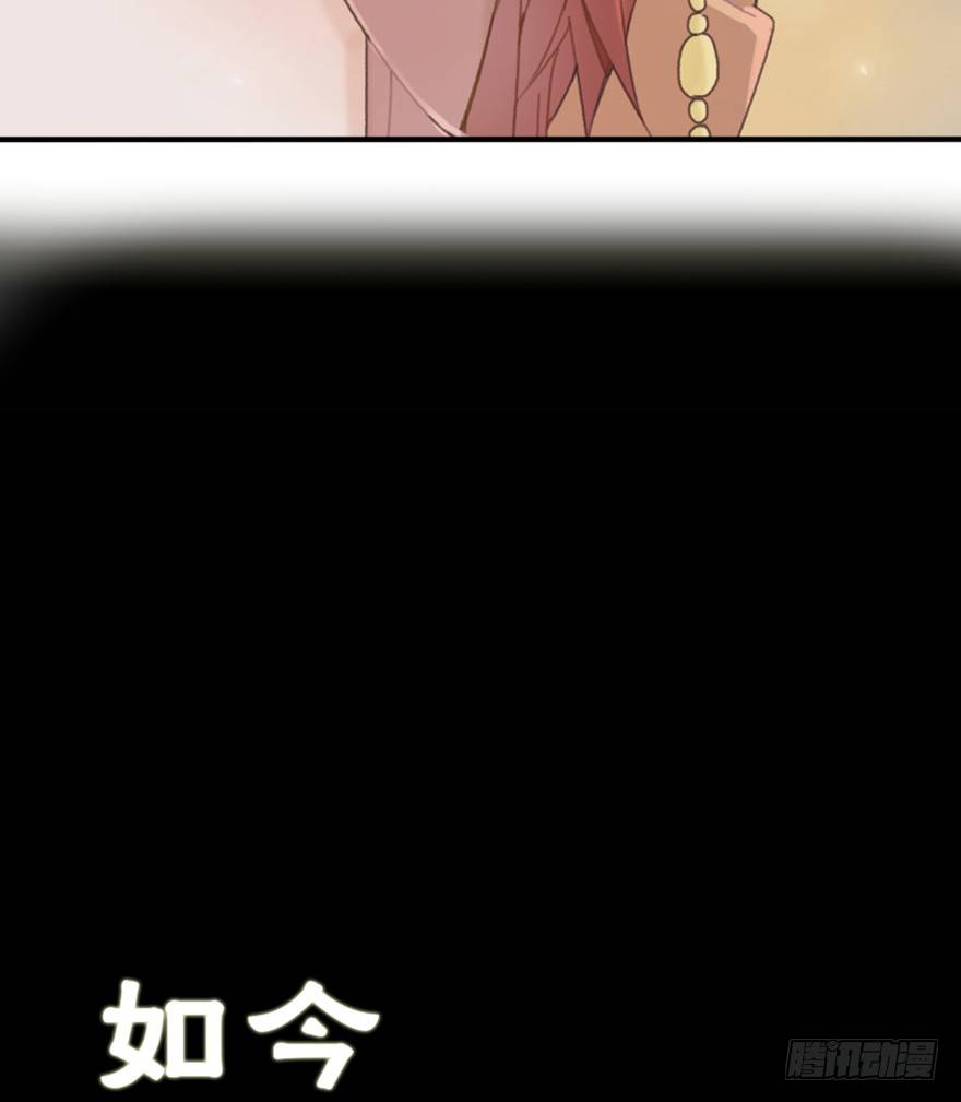 《镜·朱颜》初 第24页