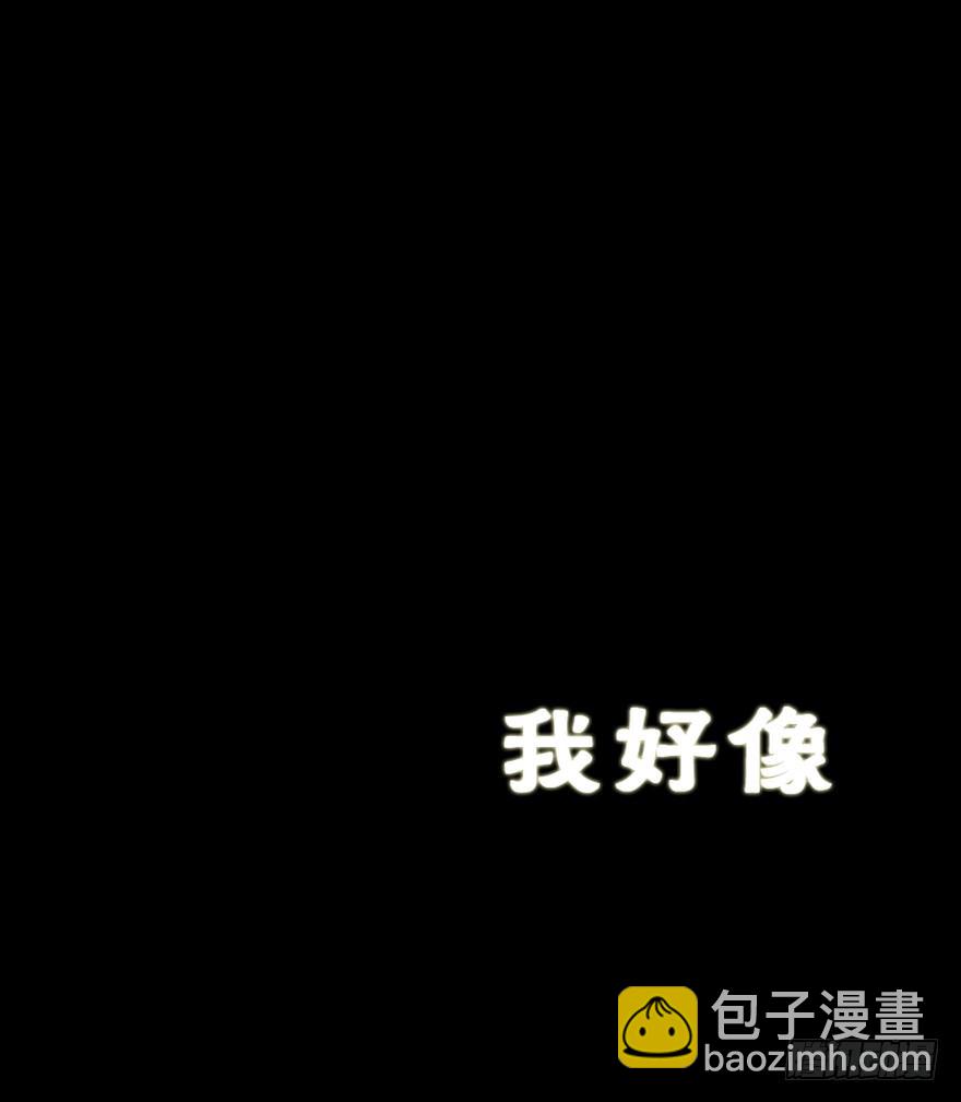《镜·朱颜》初 第25页