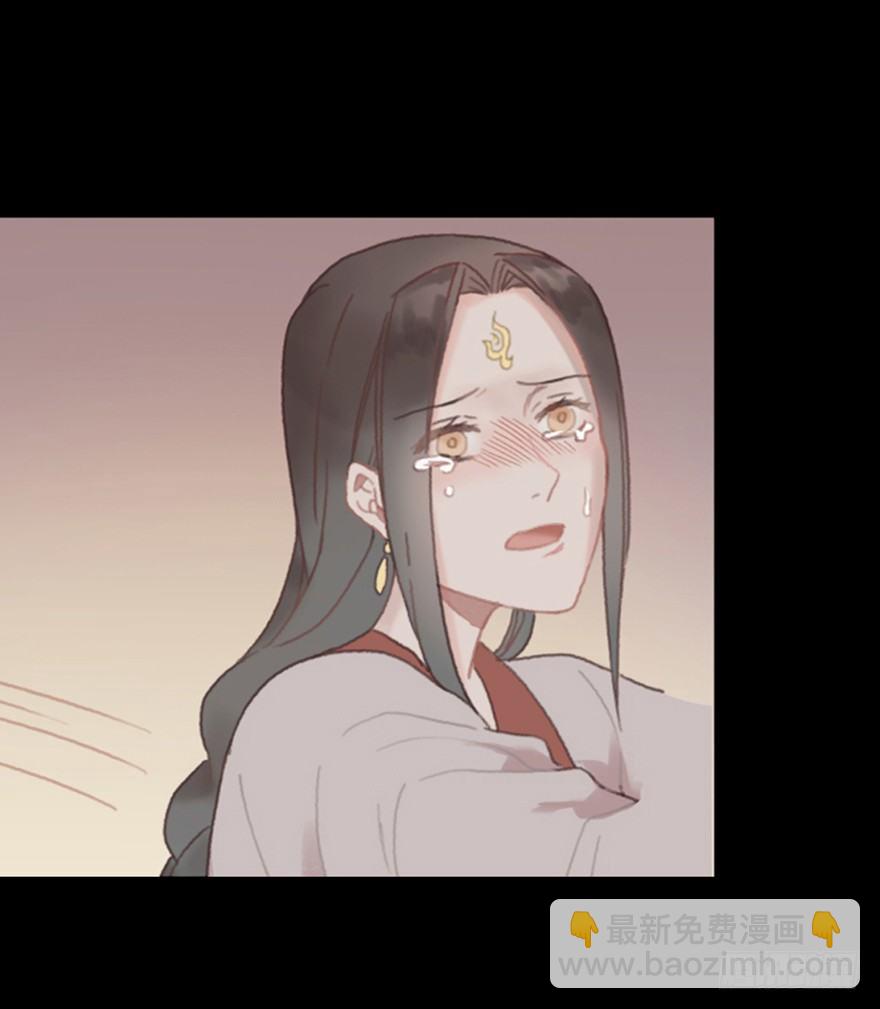 《镜·朱颜》初 第26页