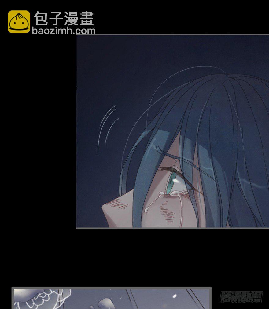 《镜·朱颜》初 第27页