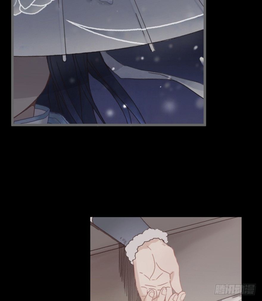 《镜·朱颜》初 第28页
