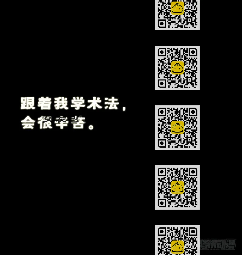 《镜·朱颜》初 第2页
