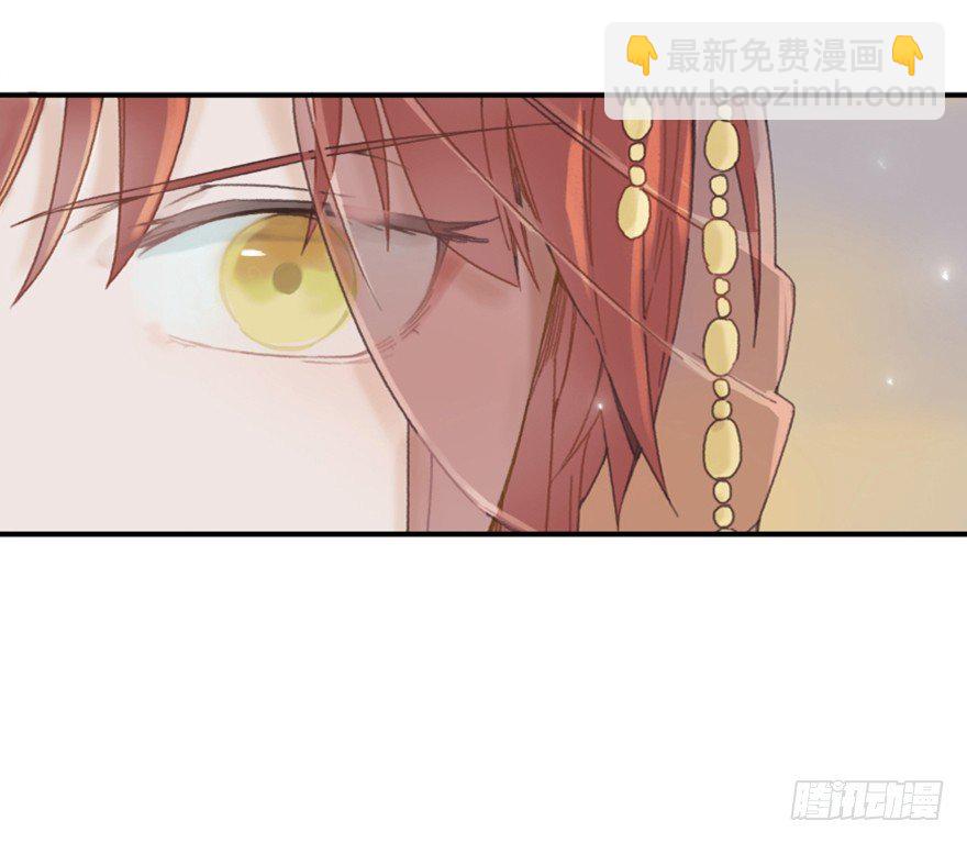 《镜·朱颜》初 第32页