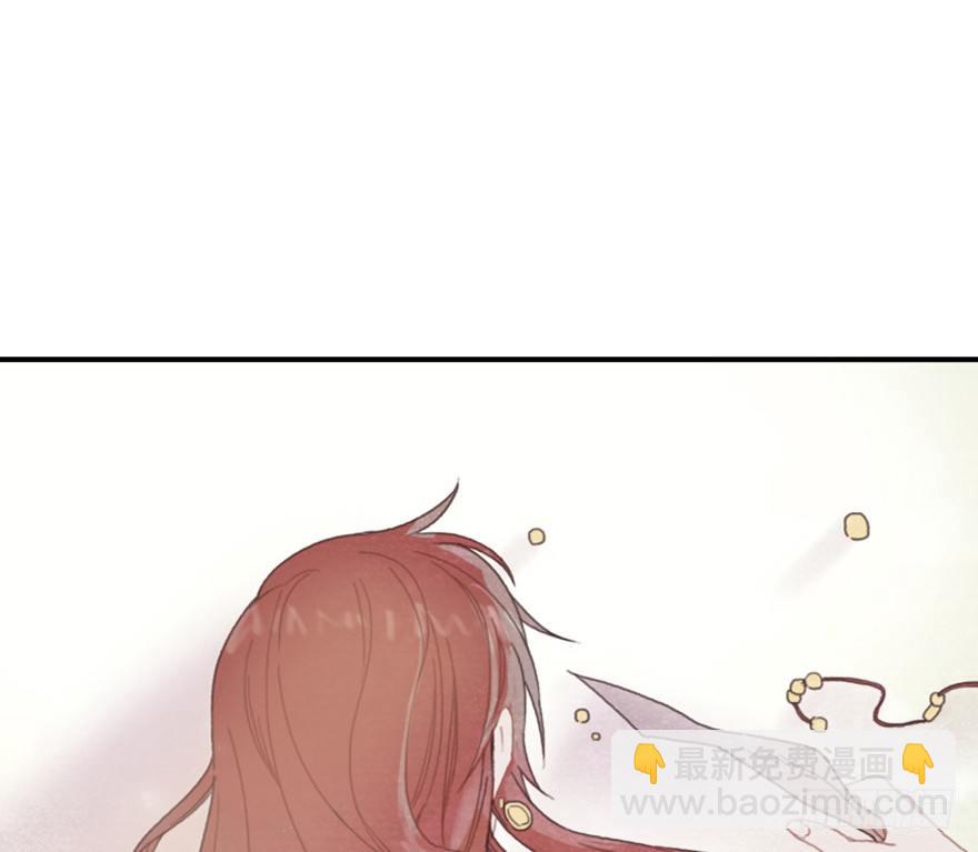 《镜·朱颜》初 第33页