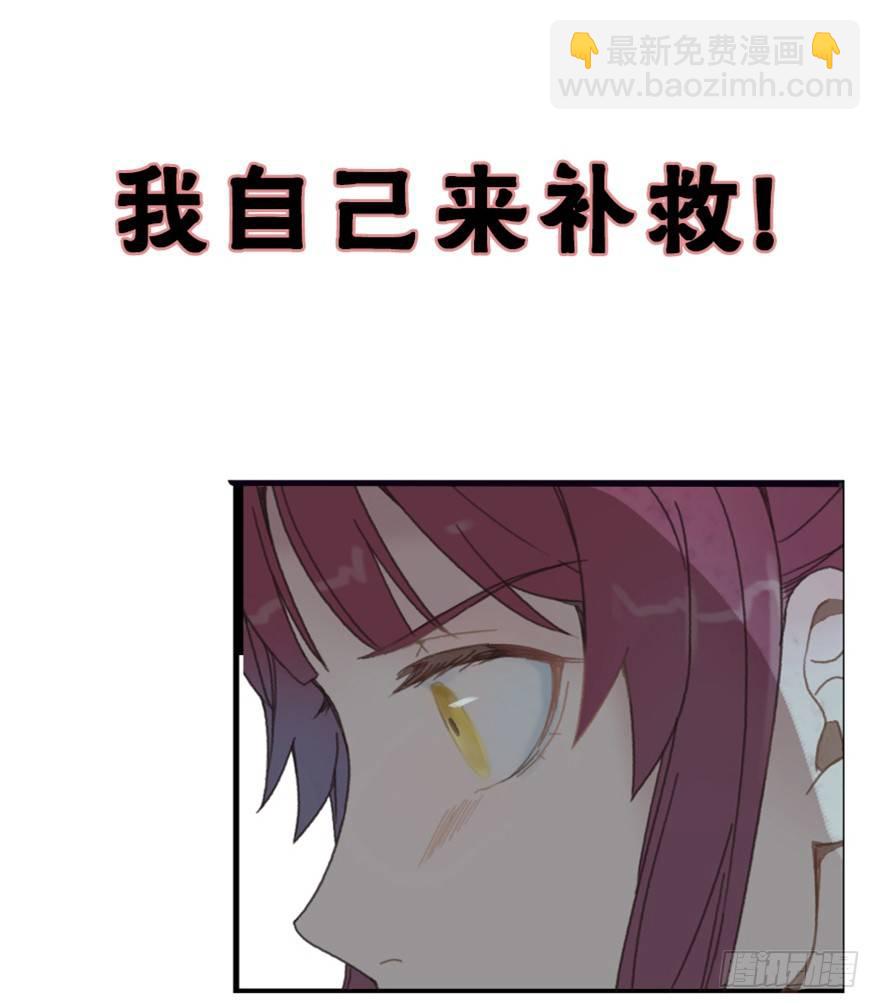 《镜·朱颜》初 第36页