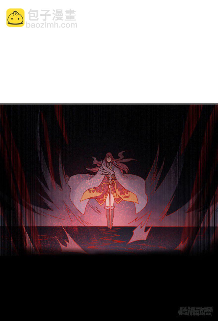 《镜·朱颜》初 第37页