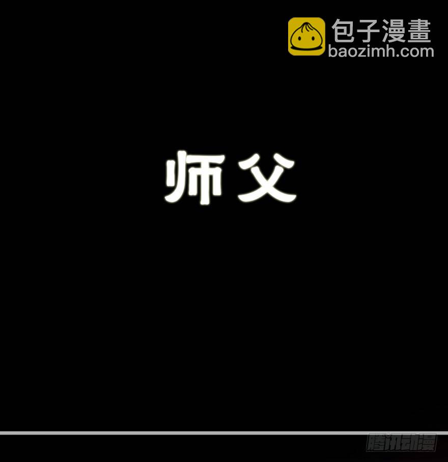 《镜·朱颜》初 第38页