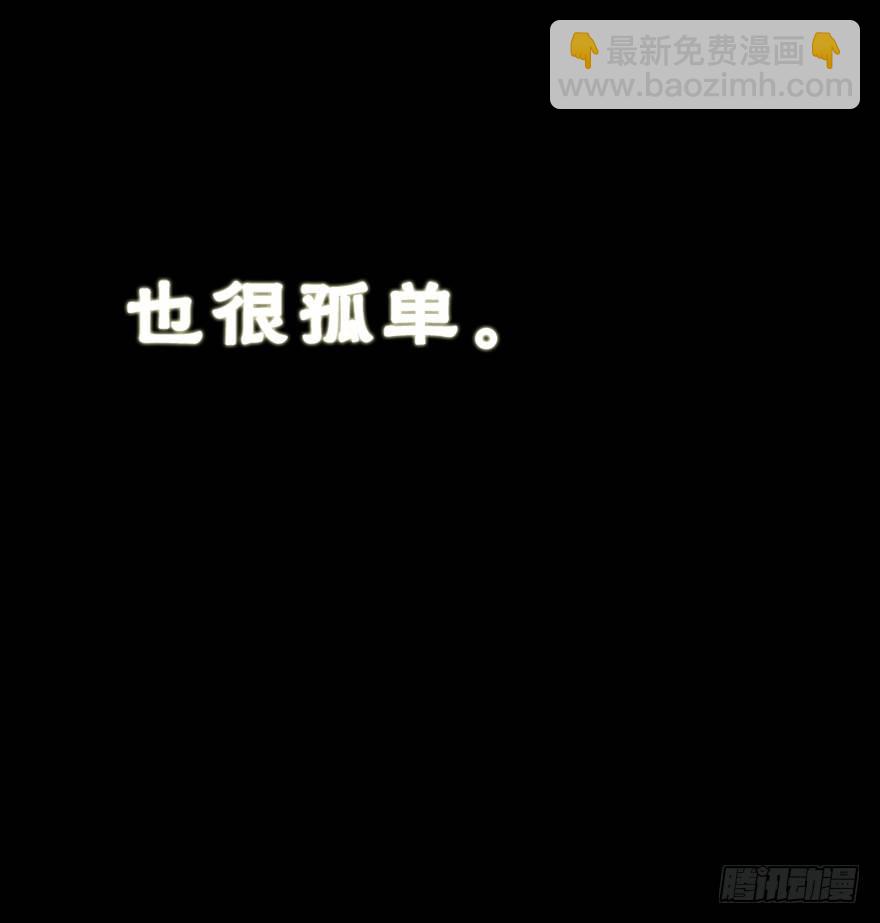《镜·朱颜》初 第3页
