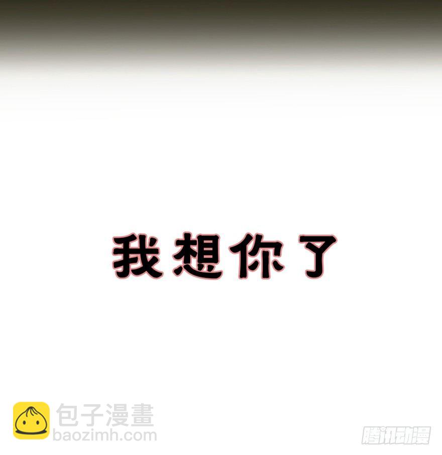 《镜·朱颜》初 第40页