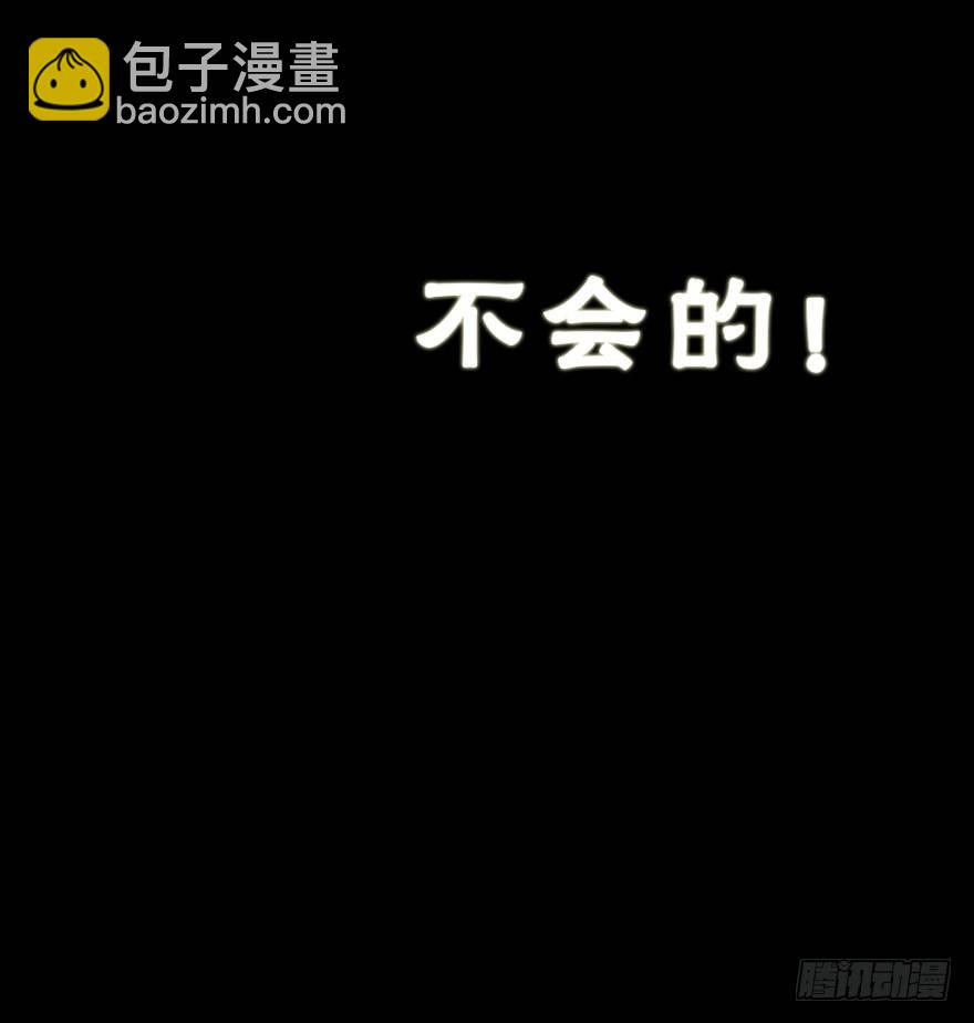《镜·朱颜》初 第4页